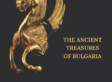 Еxhibition opening: “The Ancient Treasures of Bulgaria”