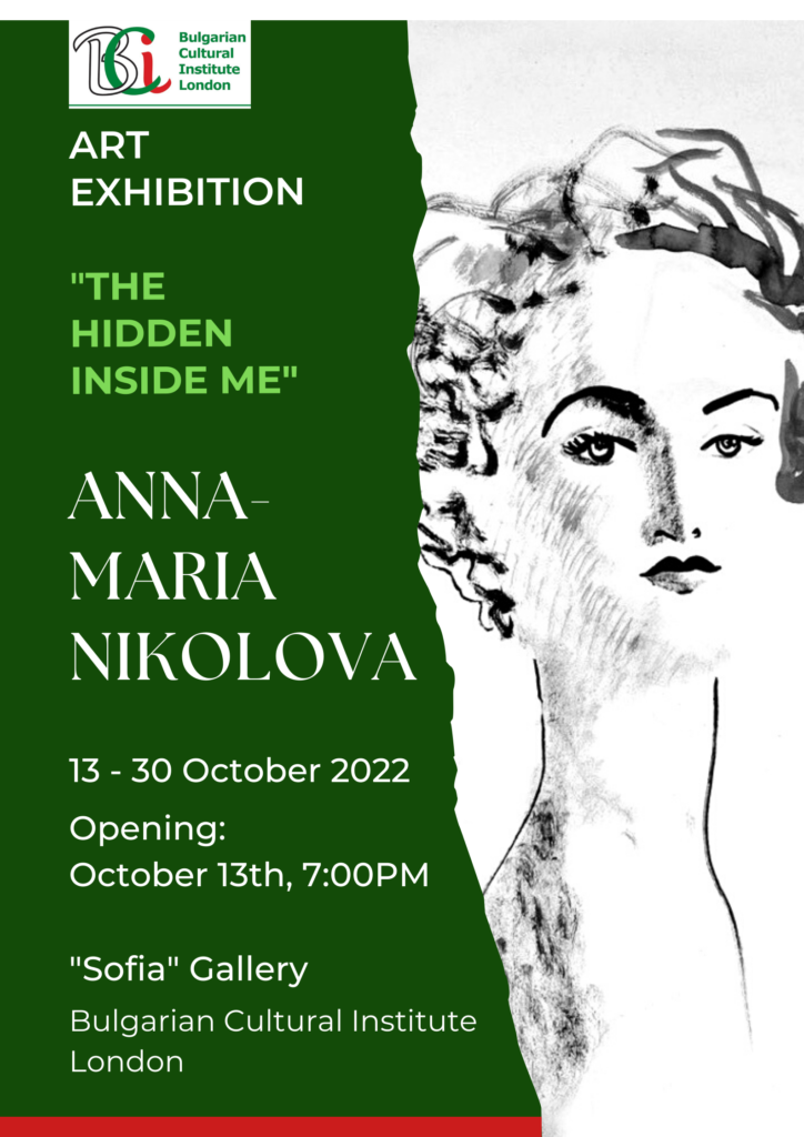 Exhibition Opening “the Hidden Inside Me” By Anna Maria Nikolova
